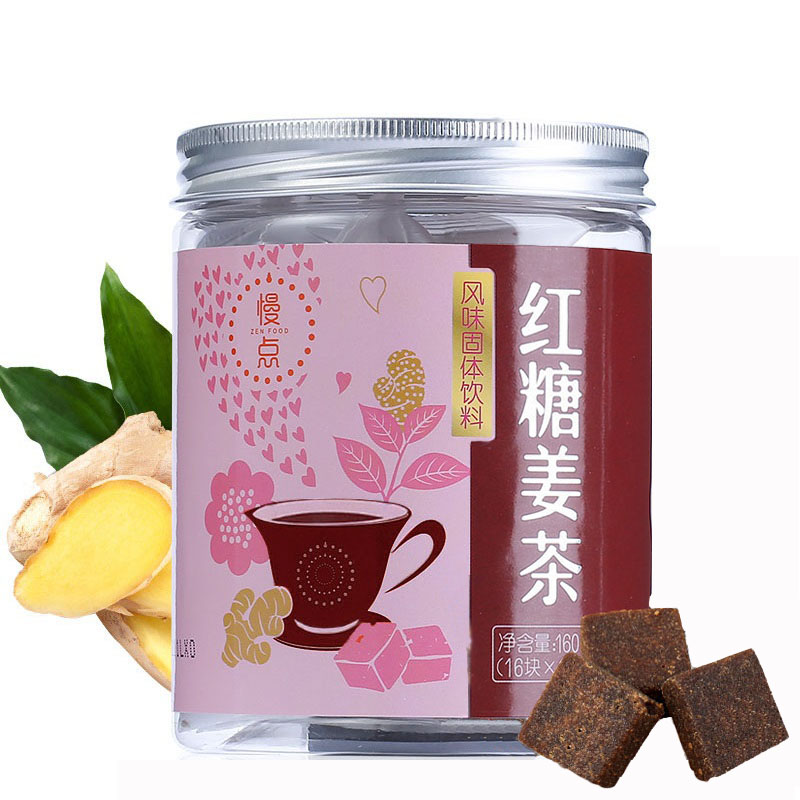 【买三送一】天方茶叶红糖姜茶160g(16块*10g)驱寒调理分块小包装