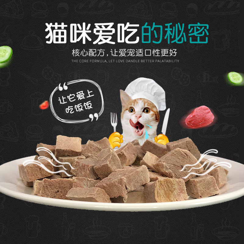 宠物新款其他狗磨牙骨益和冻干粒500g鸭肉块250g猫咪零食犬猫通吃