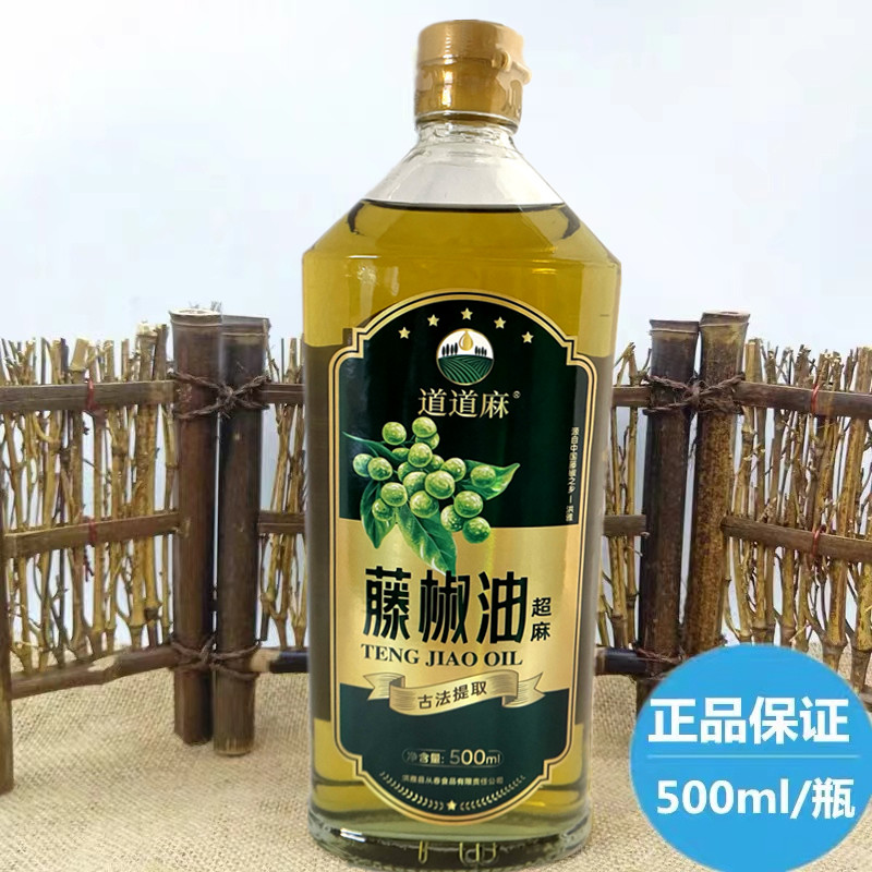 正宗洪雅道道麻藤椒油特麻特香500ml 四川特产纯在麻椒油凉拌麻油