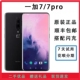 OnePlus/一加 GM1900一加7全网通原装正品竞技智能手机1+7全网通