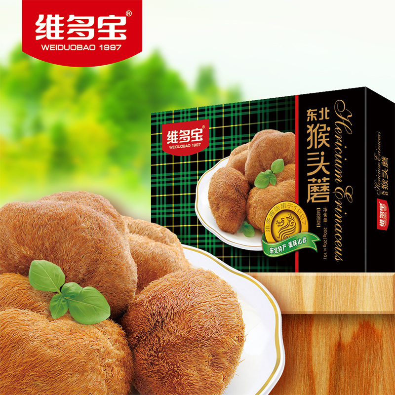 维多宝压缩猴头菇 盒装猴头蘑菇 猴头 东北猴头蘑干货200g|ruв категории зерно риса/север и Юг сухих грузов/приправы, север и Юг сухих грузов/мясо сухих грузов, сухогрузный/родной, Ежовик гребенчатый - от Buy2taobao.com для оказания профессиональной услуги покупки агента Taobao