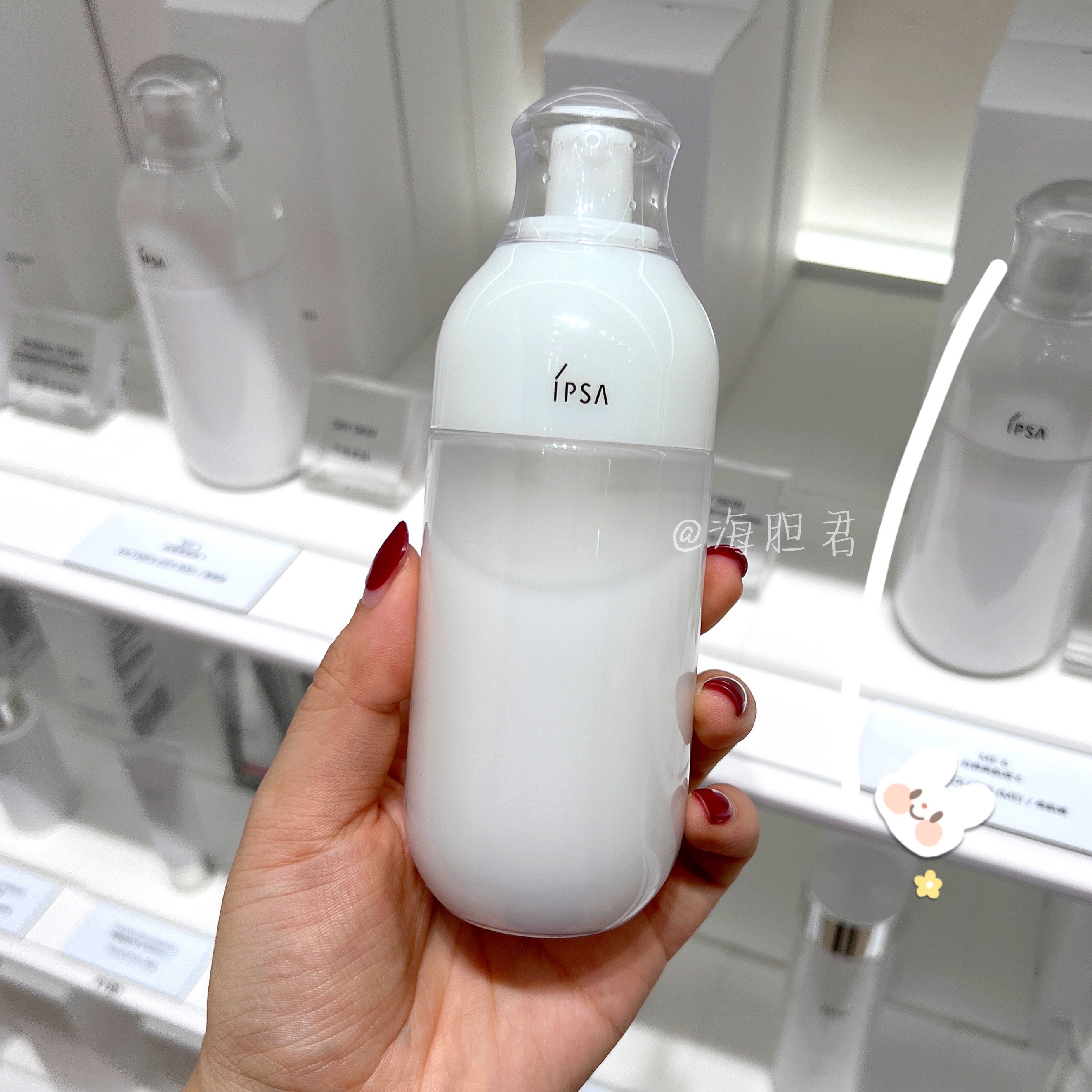 ipsa涔虫恫r3_现货正品日本专柜本土ipsa茵芙莎新自律循环保湿乳液175