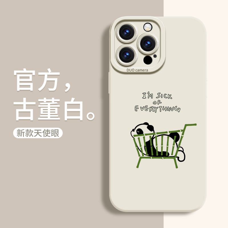 原创瘫痪熊猫手机壳苹果15promax硅胶软壳适用iPhone14pro花花13萌兰12全包防摔mate60pro和叶卡通11可爱p70