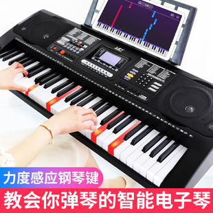 MEIKE/美科MK-8690电子琴61键力度键智能亮灯跟弹成人儿童家用