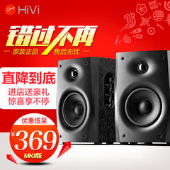 Hivi/惠威D1010-IV4代惠威D1010mkii ivb蓝牙音响2.0电脑hifi音箱