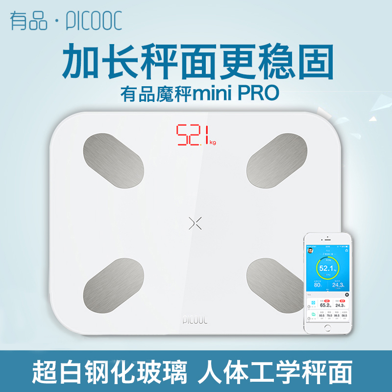有品picooc智能体脂秤脂肪秤称 家用精测准体重秤电子仪称minipro在类目 智能设备, 智能健康中 - 来自Buy2taobao.com提供专业的淘宝代购服务