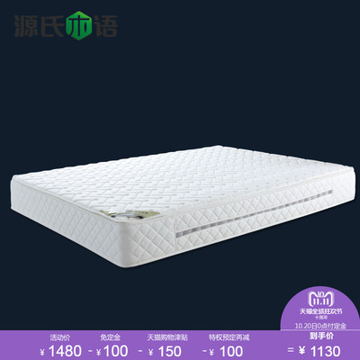 加兰/环保乳胶垫/精品席梦思床垫/袋装独立弹簧/环保J