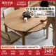 源氏木语北欧实木折叠餐桌小户型原木圆桌白蜡木饭桌家用伸缩桌子