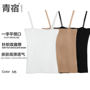 2021 summer new knitted one-word flat neck camisole women's short belly button slim body double shoulder straps thin base