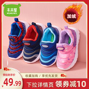 Wooden house caterpillar children's shoes children's sports shoes autumn and winter plus velvet net shoes boys and girls middle and big children's baby shoes