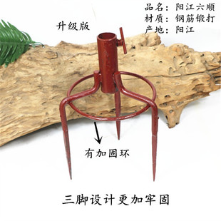 加长加粗钓鱼地插加固型三角插地支架钓伞叉大号户外遮阳伞摆摊