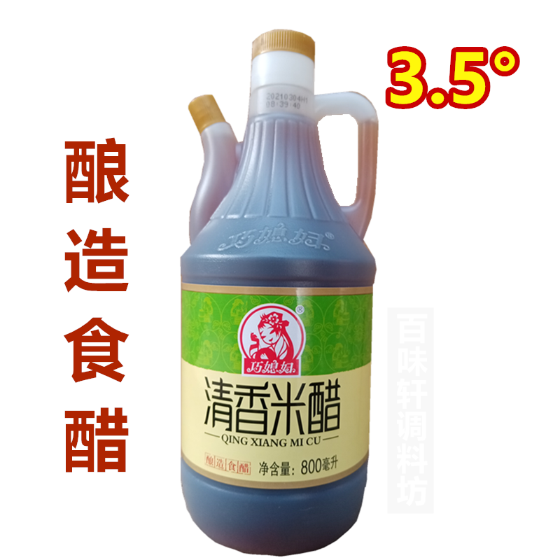 巧媳妇米醋