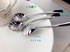 意大利 IMI master设计贝壳勺 花头勺 冰激凌勺 西瓜勺