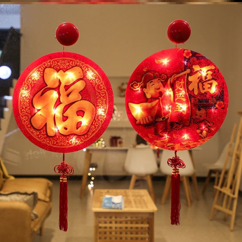 2022过年家里装饰挂件小彩灯笼春节创意挂墙橱窗吸盘福字新年灯饰