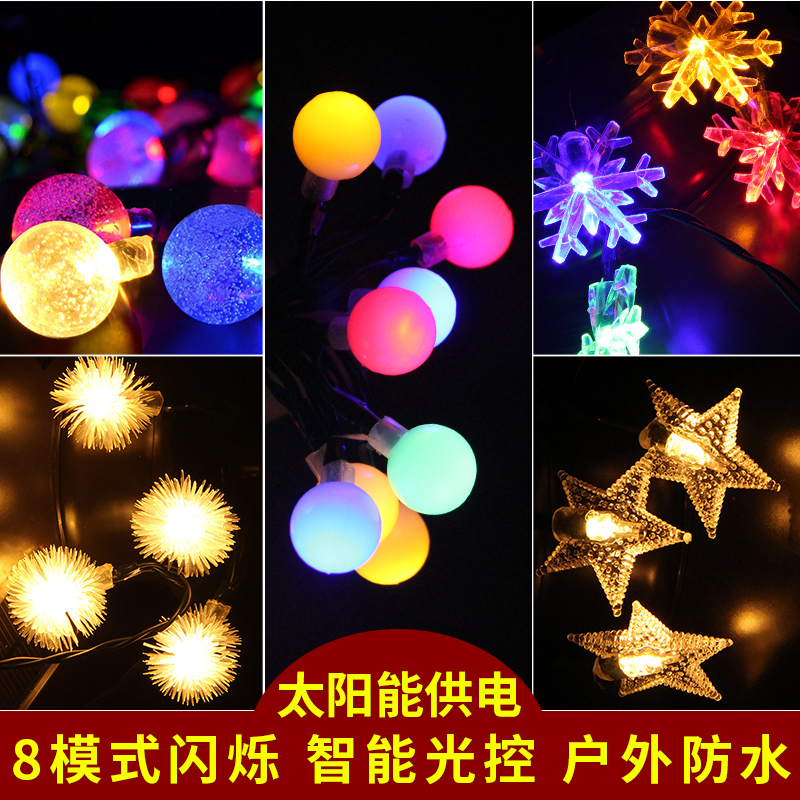 太阳能灯户外庭院灯led七彩串灯防水节日闪烁装饰星星灯串彩灯带在类目 家装主材, 灯具灯饰, 室外灯饰, 景观庭院灯饰中 - 来自Buy2taobao.com提供专业的淘宝代购服务
