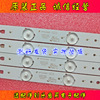 Original Haier LS42K5500 Light Bar LED42D15-01 3034201520S 4 15 Light A set price Original Haier LS42K5500 Light Bar LED42D15-01 3034201520S 4 15 Light A set price