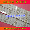 Original Skyworth 49E360E Light Bar 5800-W49000-DP10 02K02750A A set price 10 5 beads Original Skyworth 49E360E Light Bar 5800-W49000-DP10 02K02750A A set price 10 5 beads