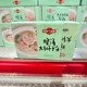 南京 Costco开市客代购鸡汤狮子头大肉圆8只1.4kg*2份装 顺丰配送