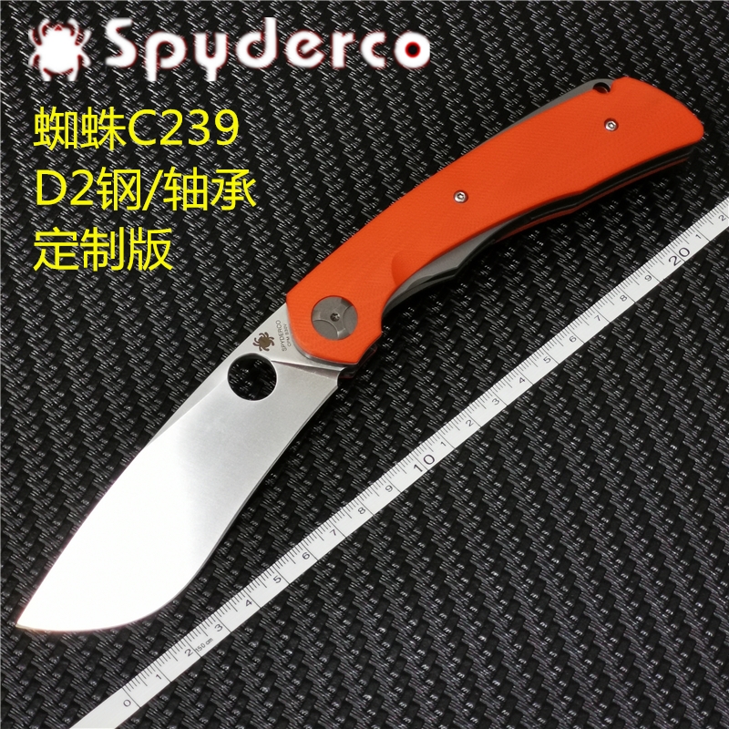 蜘蛛折刀Spyderco-C239狗腿折刀滚珠轴承D2刃户外野营EDC蜘蛛刀|ruв категории оборудование/инструменты, ручной инструмент, нож, бытовой нож - от Buy2taobao.com для оказания профессиональной услуги покупки агента Taobao