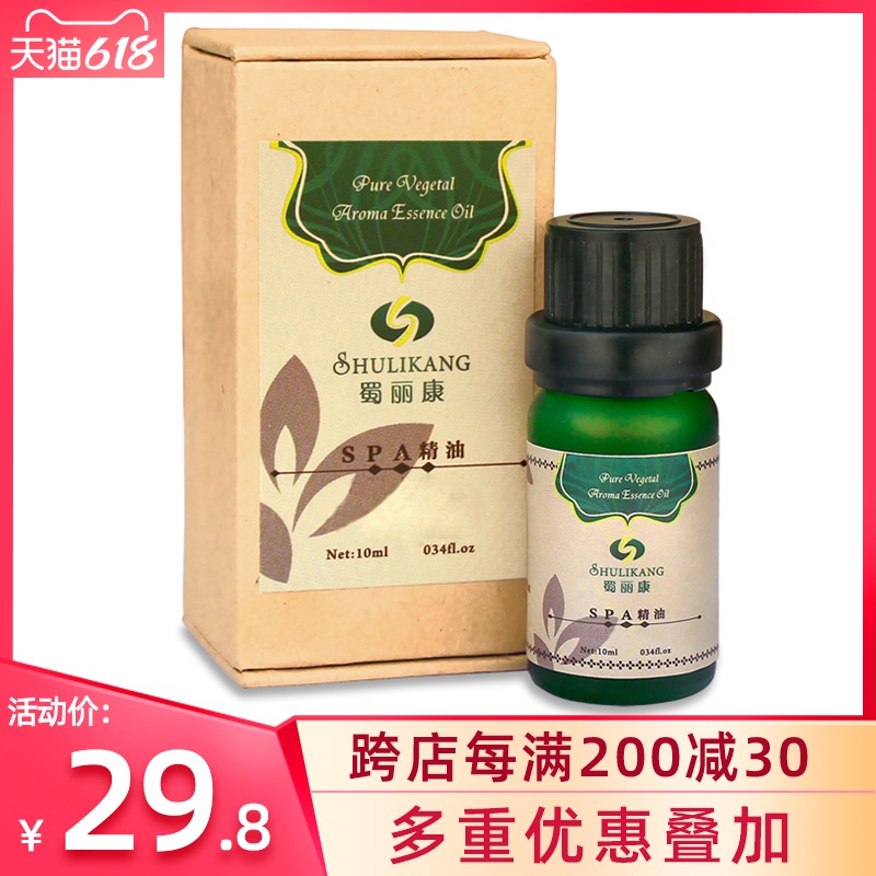 Kang Shu rose essential oil 10mlX1 Bottlein the Care cleaners/Sanitary napkins/Paper/Aromatherapy , Aroma supplies , Aromatherapy essential oils category - from Buy2taobao.com to provide professional Taobao agent buy service