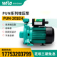 德国威乐 PUN-201/402/403/601/751EH家用自动增压泵空气能循环泵