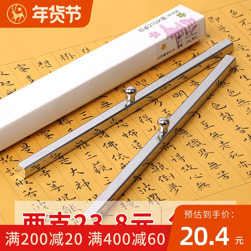 A pair of white iron 215 Ballast Calligraphy Paperweight originality Metal Copper Ballast Suppress student beginnerin the Electronic Dictionary/Electronic paper book/Stationery , Painting tools/Painted wood/Calligraphy Supplies , Paperweight category - from Buy2taobao.com to provide professional Taobao agent buy service