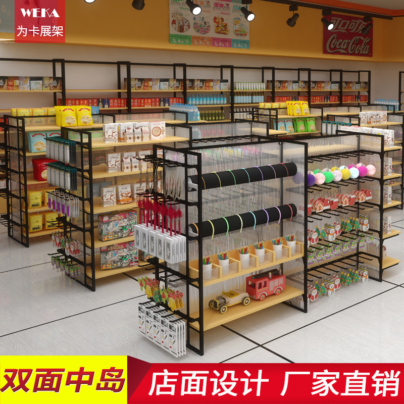 名创优品货架精品店中岛展示柜饰品店双面多功能文具展示架置物架