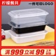 美式长方形1000ml一次性快餐盒两二格三格外卖餐饭盒打包碗可微波