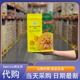 山姆代购 酸汤风味料理调味料 550g（110g*5）烧菜调料包酸辣爽囗