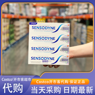 米姐开市客CostcoSENSODYNE美国舒适达184gx4件防蛀牙抗敏感牙膏