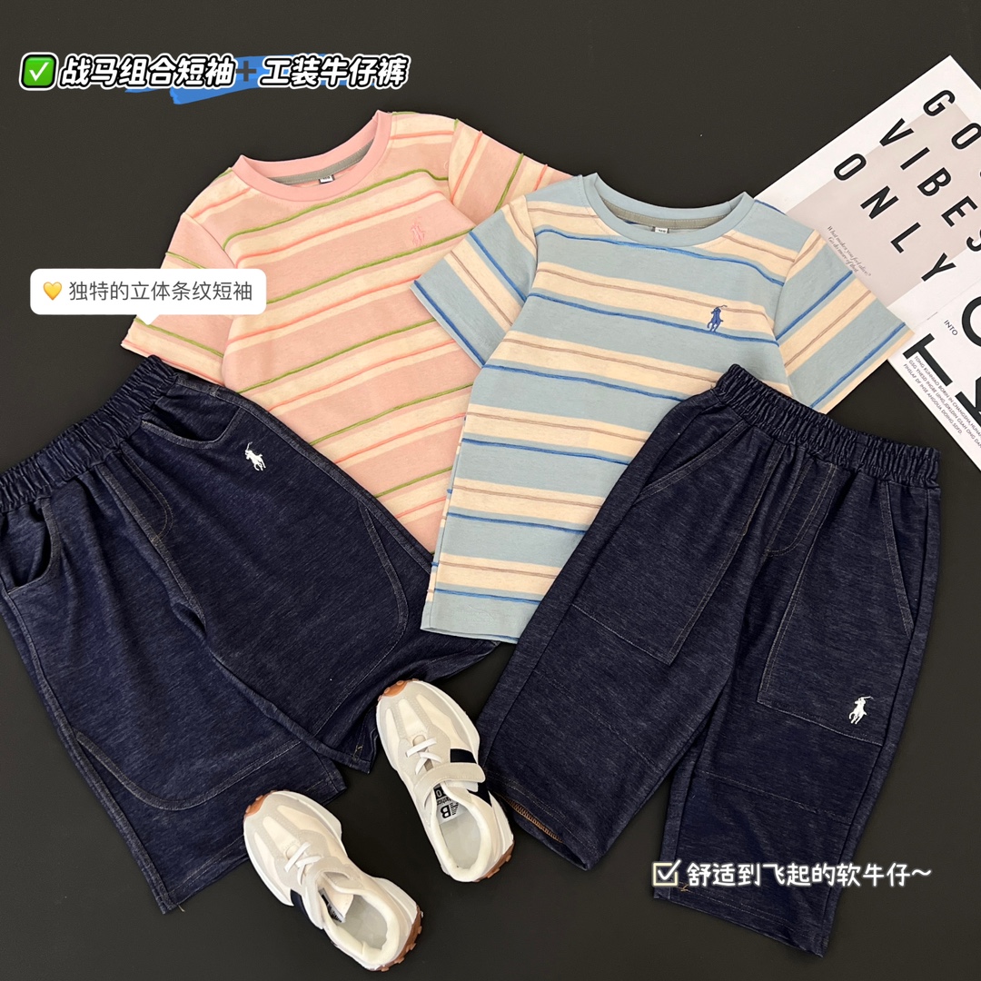 05046夏季韩版A类洋气童装男童粉色T恤上衣 儿童立体条纹彩色短袖