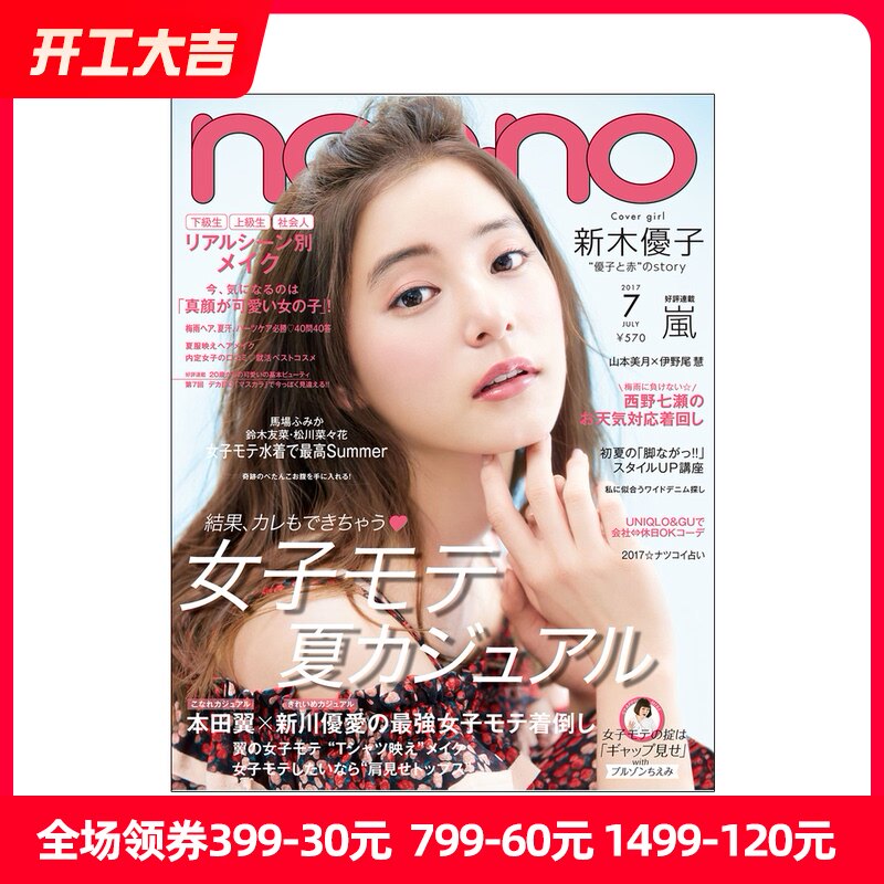 订阅maps 时尚杂志 韩国韩文原版 年订12期