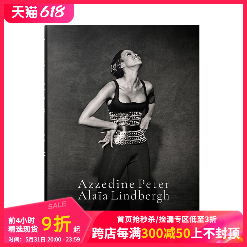 【现货】摄影师彼得·林德伯格与服装设计师阿兹丁·阿拉亚 Peter Lindbergh. Azzedine Alaia 英文原版摄影集 DMAC