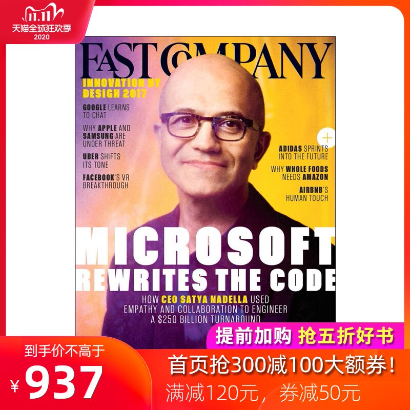 订阅 Fast Company快公司(US) 商业资讯杂志 美国英文原版 年订10期在类目 书籍/杂志/报纸, 报刊订阅, 期刊订阅, 财经类期刊订阅中 - 来自Buy2taobao.com提供专业的淘宝代购服务
