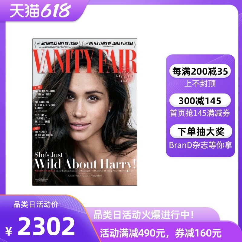 订阅 Vanity Fair(US) 名利场杂志 美国英文原版 明星时尚杂志 年订12期在类目 书籍/杂志/报纸, 报刊订阅, 期刊订阅, 服饰类期刊订阅中 - 来自Buy2taobao.com提供专业的淘宝代购服务