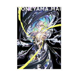 【预售】米山舞画集  EYE YONEYAMA MAI 日本人气插画师 日文进口原版绘画漫画动画画册作品集 善本图书