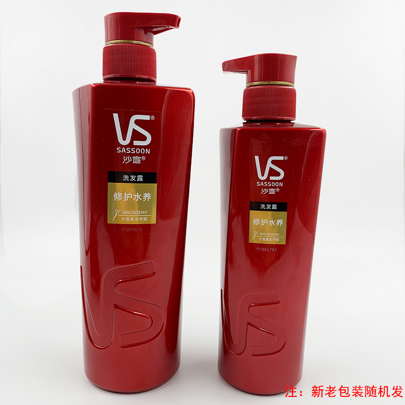 热销沙宣洗发水750ml正品 女士