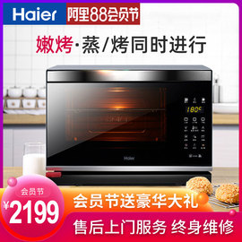 Haier/海尔xno28L微压蒸烤箱一体机多功能家用台式电蒸汽嫩烤箱