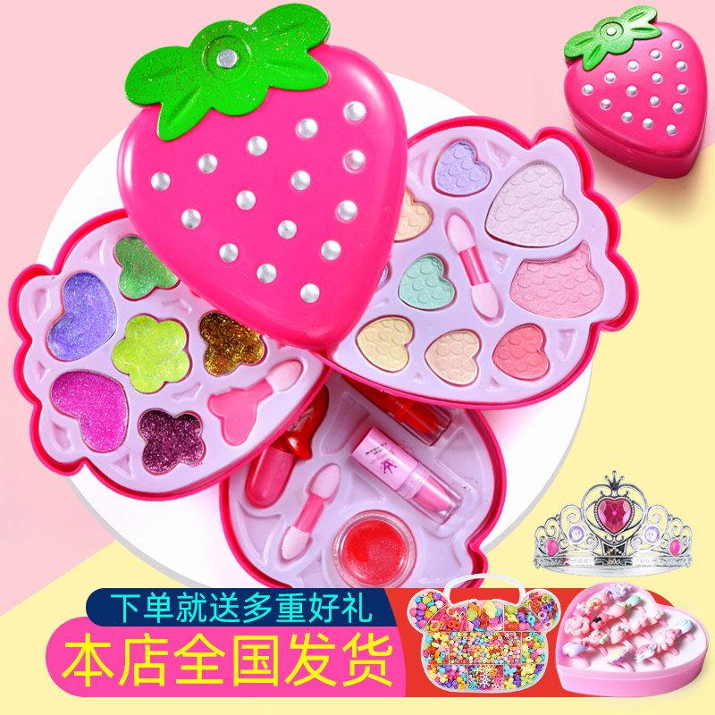 儿童眼影 彩妆套装 安全无毒大额优惠券