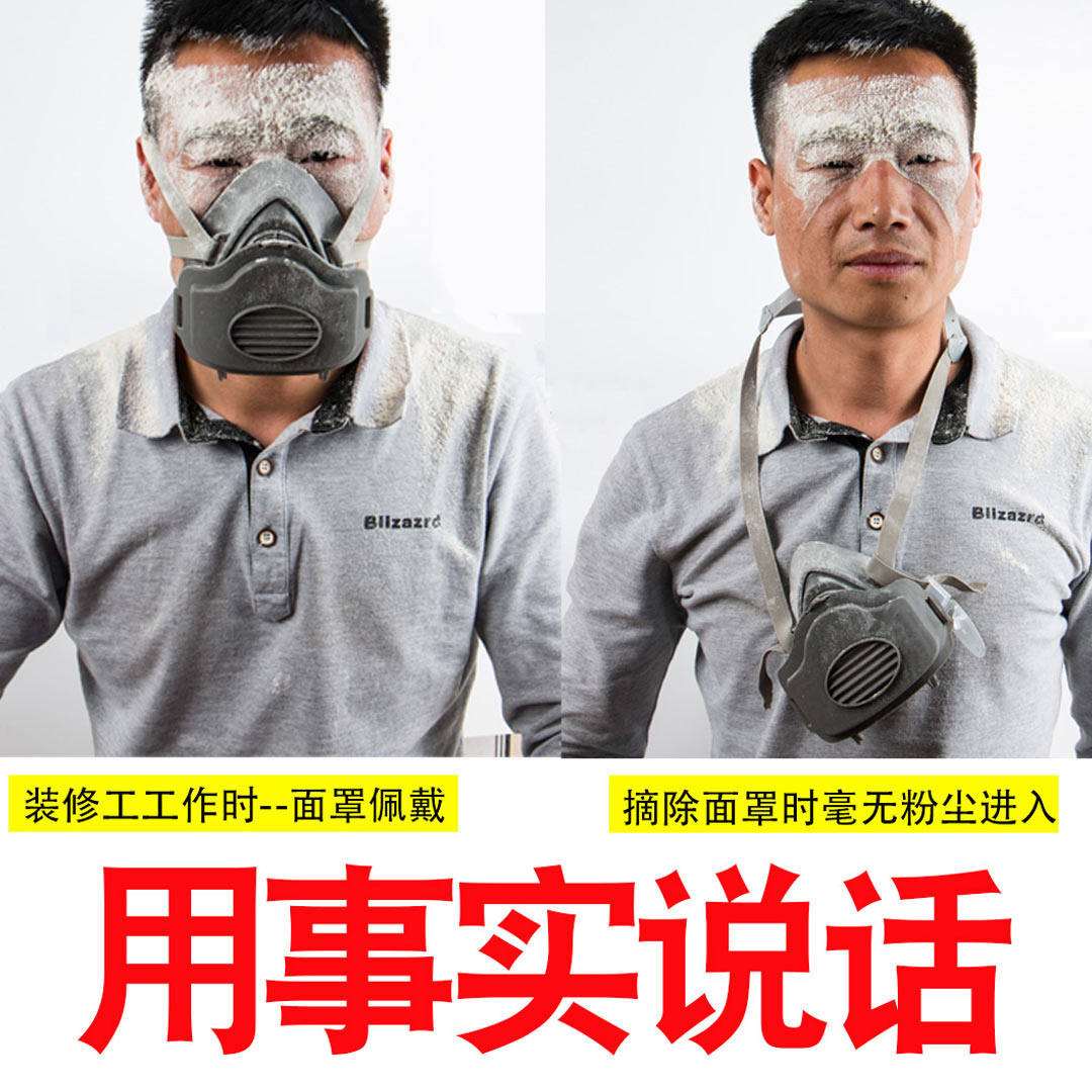 保卫康防尘口罩_防尘口鼻罩工业粉尘煤矿口罩工地硅胶专业高级木工