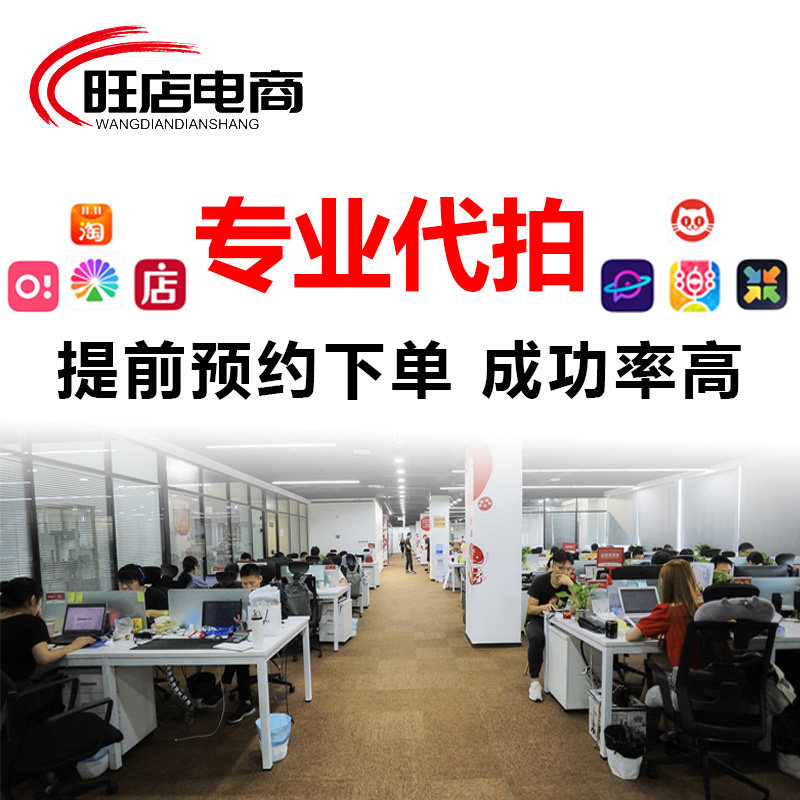 大麦代抢帮抢代拍华为服务演唱会门票秀动亲签周边保利如梦之梦