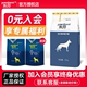 派得狗粮成犬粮20kg公斤40斤哈士奇金毛萨摩马犬德牧中大型犬通用