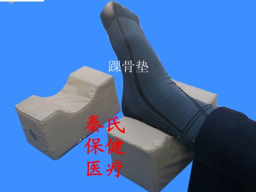 正品体位垫防褥疮垫脚踝部垫圈手部垫圈手术垫康复护理垫