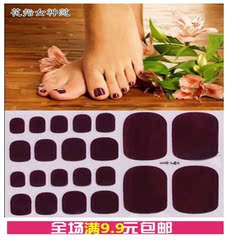 韩国纯色脚趾甲贴纸贴花无毒防水环保孕妇可用美甲便利全贴包邮