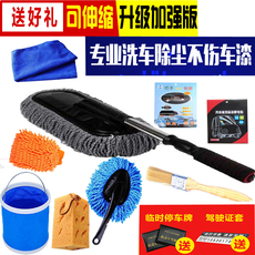 Rửa xe miếng bọt biển thêm lớn làm sạch sạch tổ ong san hô làm sạch xe sponge nguồn cung cấp xe rửa xe công cụ siêu thị