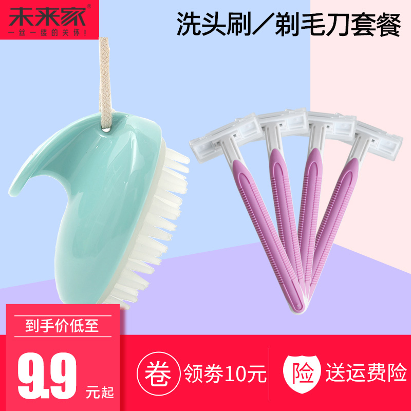 四支装手动刮腋毛刀 女用 刮毛刀阴毛私处剃毛刀手动腋下刮毛器在类目 个人护理/保健/按摩器材, 美体瘦身, 女士脱毛/剃毛器中 - 来自Buy2taobao.com提供专业的淘宝代购服务