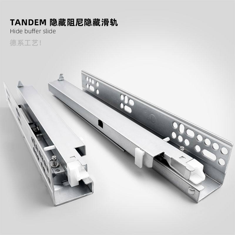 三节全拉出轨道隐藏式阻尼托底滑轨缓冲抽屉滑道导轨