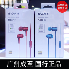 [赠耳机包]Sony/索尼 MDR-EX750AP EX750BT 入耳式通话蓝牙耳机