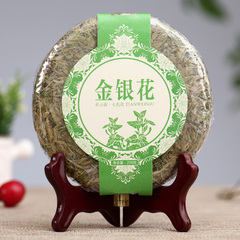 金银花茶特级野生花草养生茶叶清热去火美容200g散装云南干花茶饼