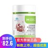new pattern Henderson Multiple vitamin Minerals 60 Recuperate Sub-health Strengthen Resistance new pattern Henderson Multiple vitamin Minerals 60 Recuperate Sub-health Strengthen Resistance